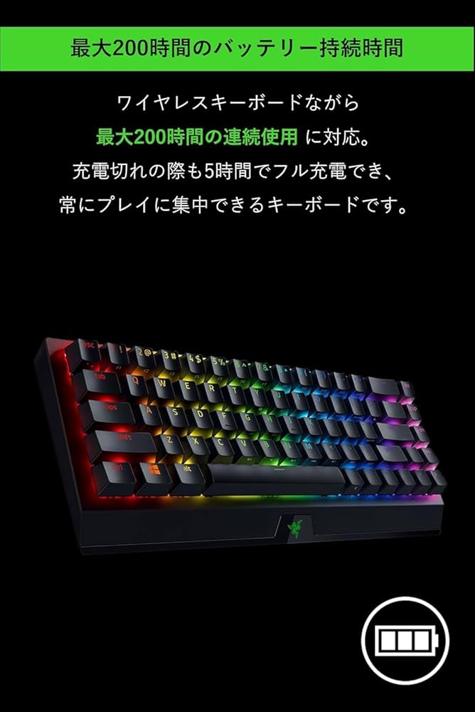 Amazon.co.jp: ゲーミングキーボード ワイヤレス BlackWidow V3